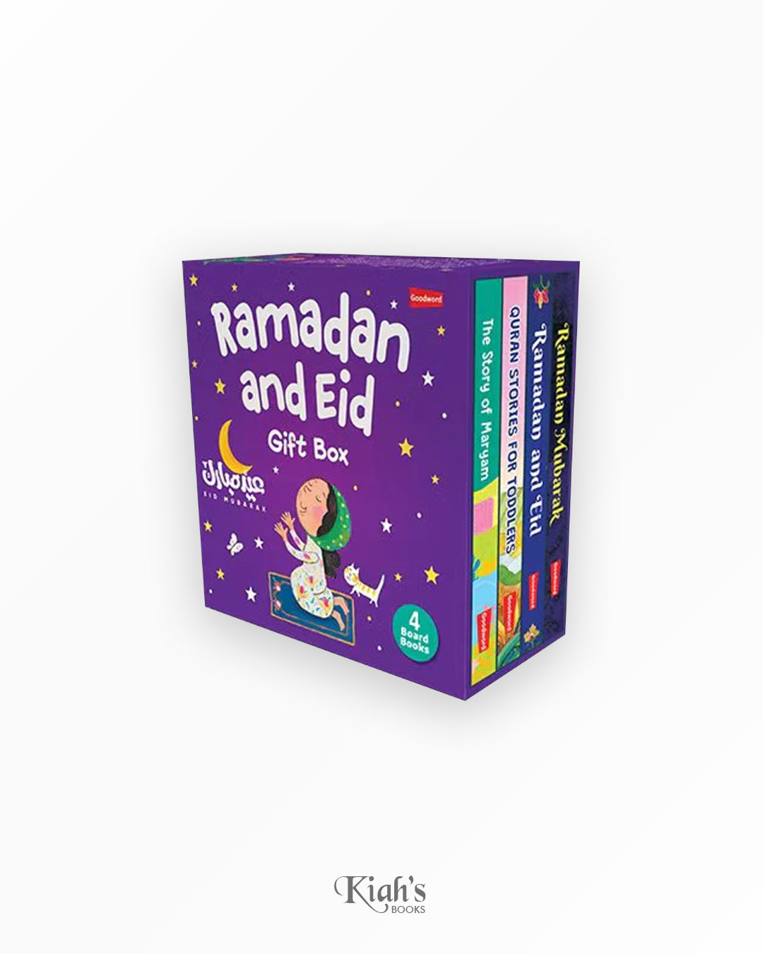 Ramadan and Eid - Gift Box