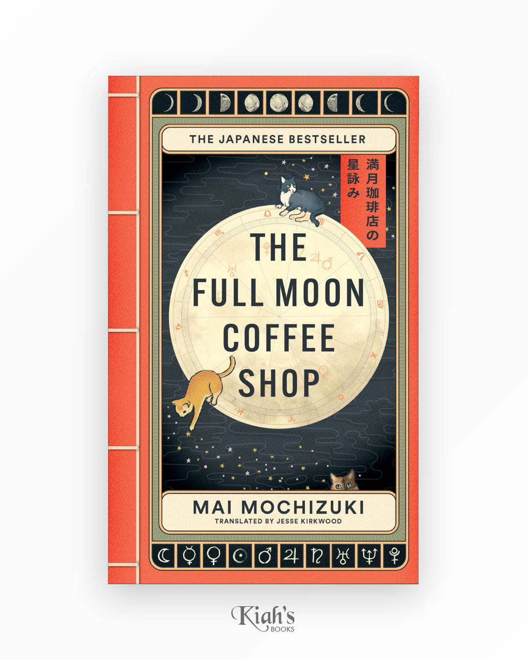 The Full Moon Coffee Shop