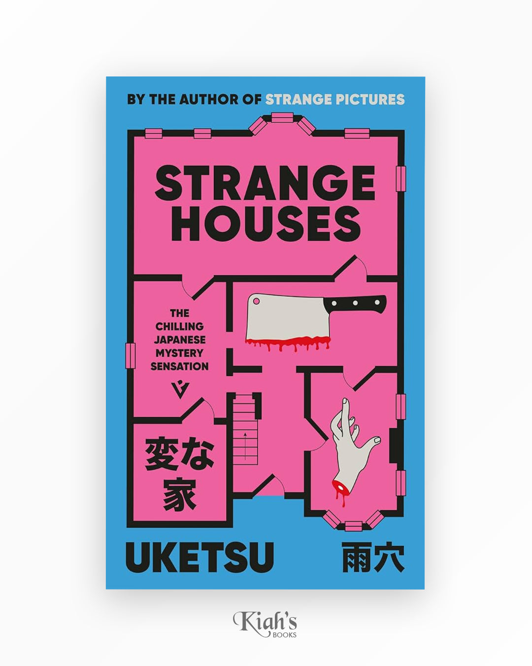 Strange Houses